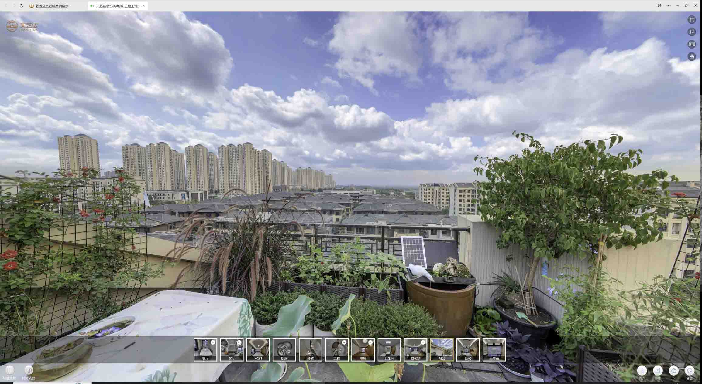 岭东喻德江陶瓷馆